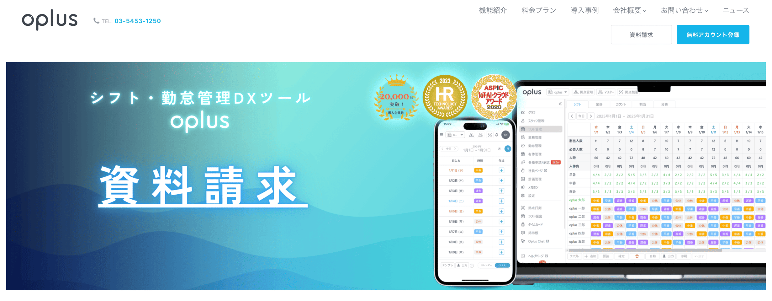 oplus