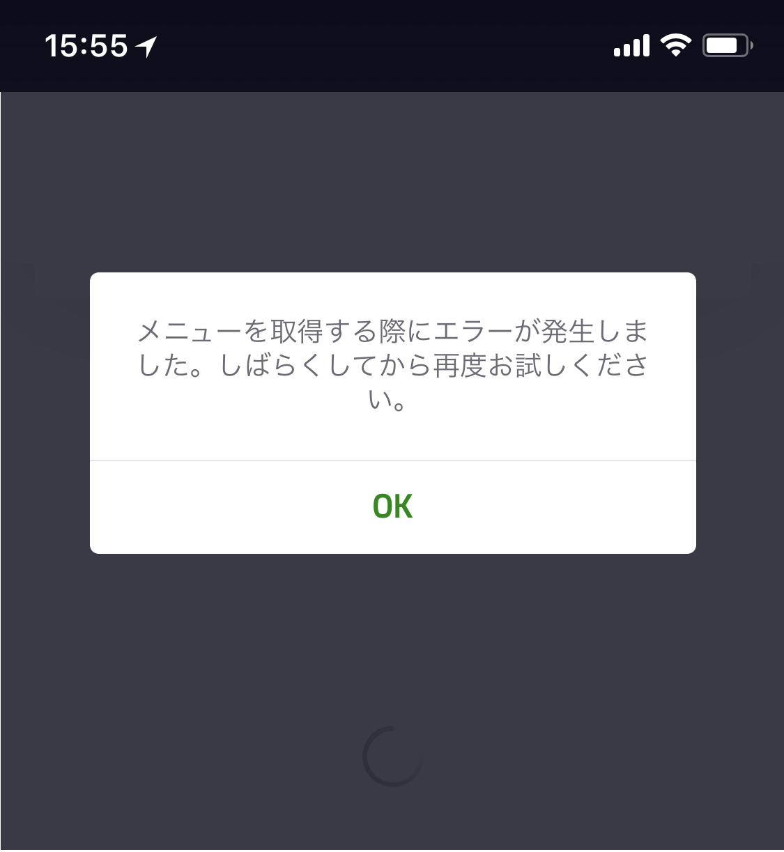 Iphone Androidでwifiが繋がらない時の対処方法