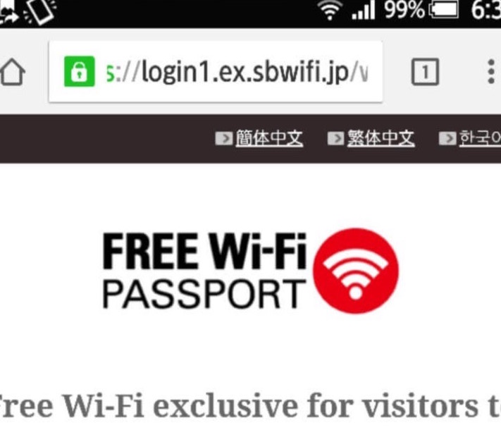 Free Wi Fi Passportって何 使えるの タウンwifi