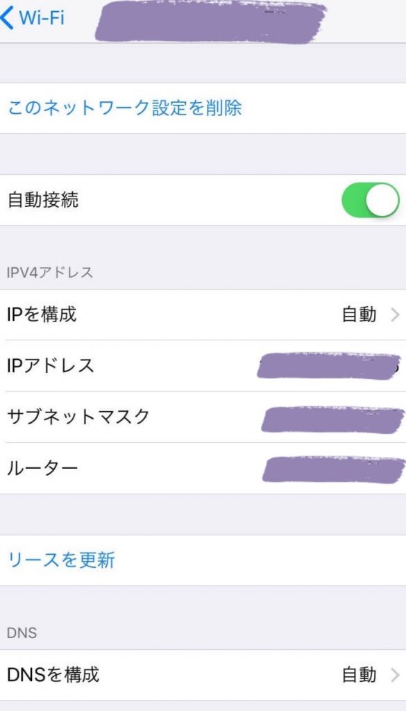 [2020年最新版]FREE WiFi PASSPORTとは？使い方や接続でイライラしないための対処法