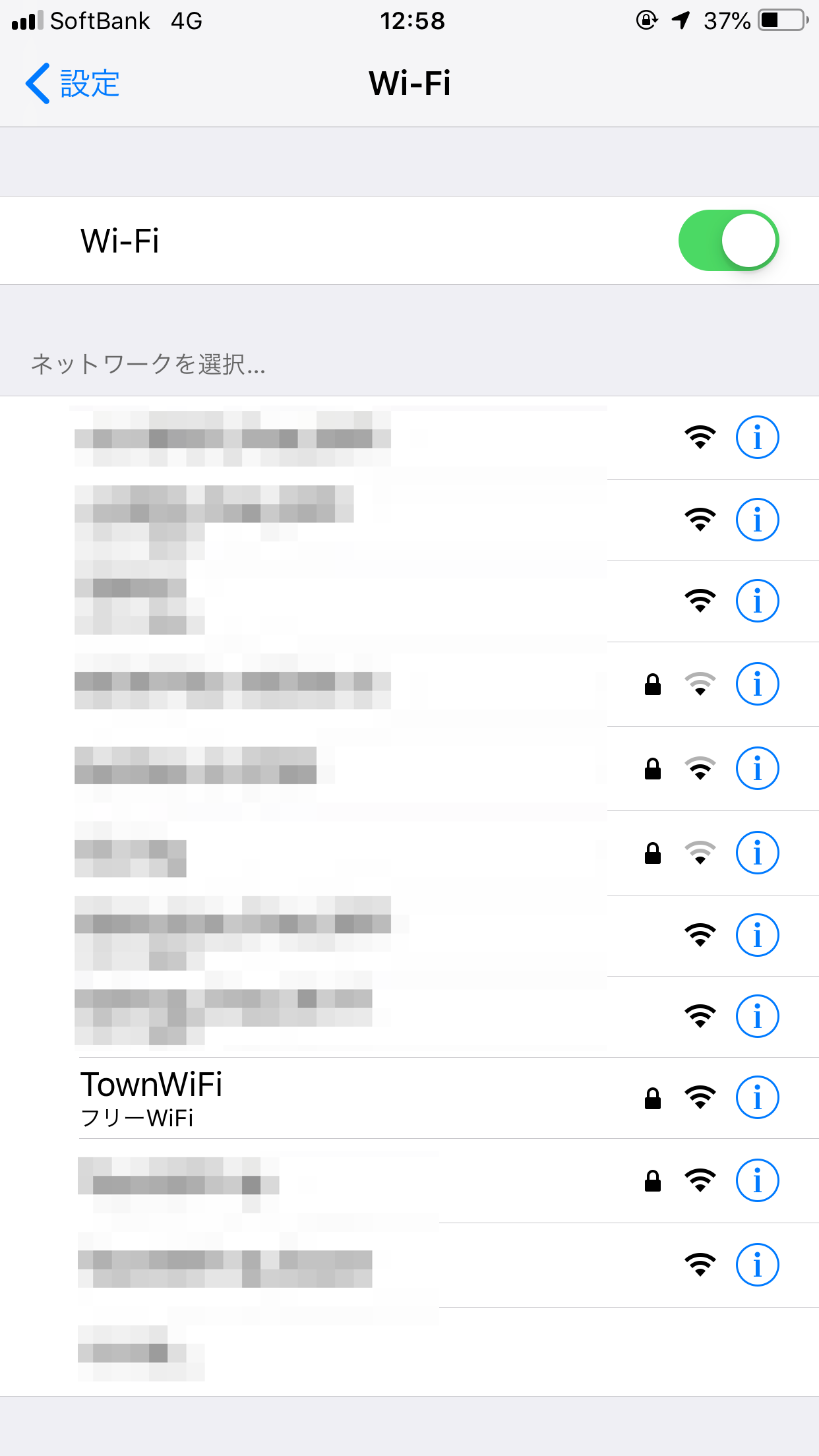 iOSユーザー向け】WiFi自動認証機能を使ってスマホを一瞬でWiFiにつなげよう | タウンWiFi